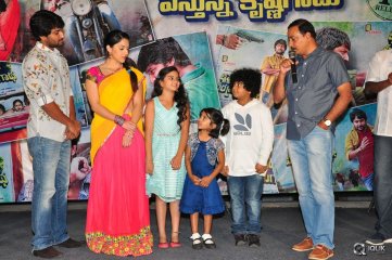 Krishna Gadi Veera Prema Gaadha Press Meet